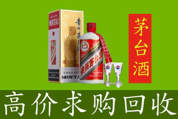 洛阳求购高价回收茅台巽风酒