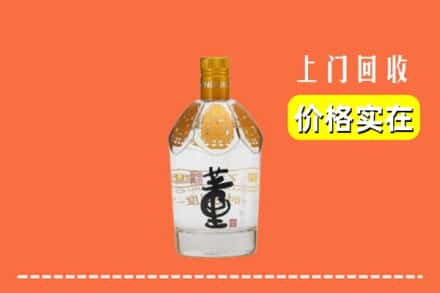 洛阳求购高价回收董酒