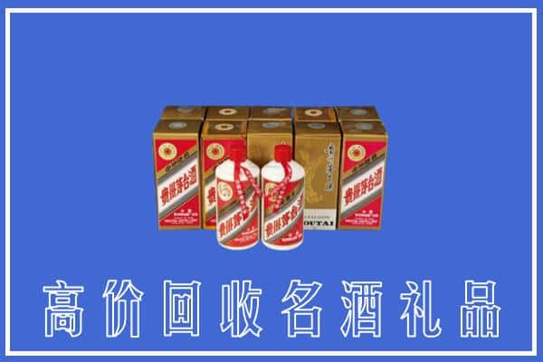 洛阳求购高价回收茅台酒多少钱